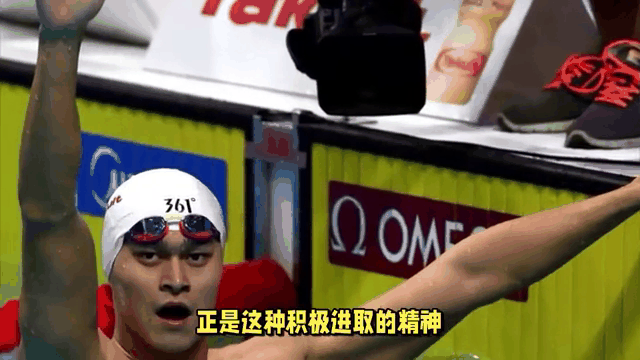 连胜终结！韩国队游泳赛事中意外逆转获胜