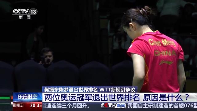 威少官方公布新规，命运悬念引发争议，掀起高潮球迷热议！